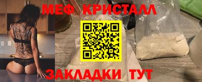 кокаин премиум Кунгур