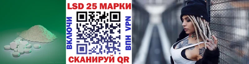 LSD-25 экстази кислота как найти Фрязино