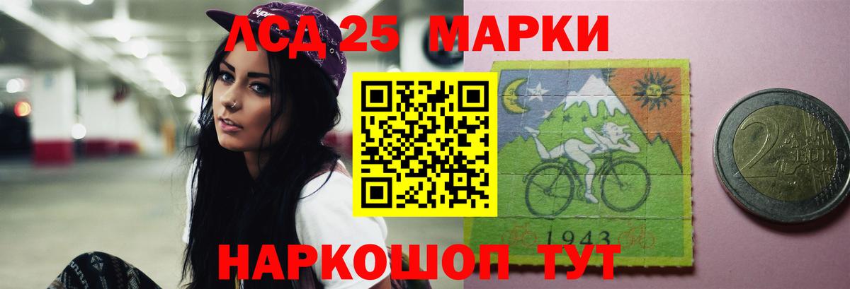 Фрязино  Лсд 25 экстази кислота  LSD-25 экстази кислота  Вход с VPN 