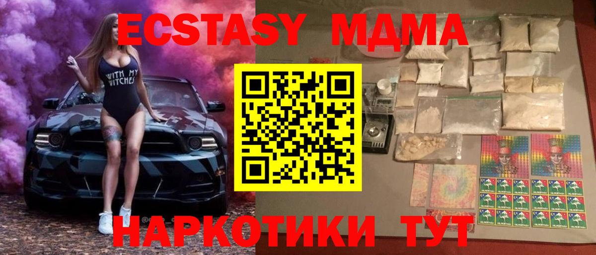 MDMA кристаллы  Фрязино  MDMA кристаллы  MDMA кристаллы  MDMA кристаллы  MDMA кристаллы 