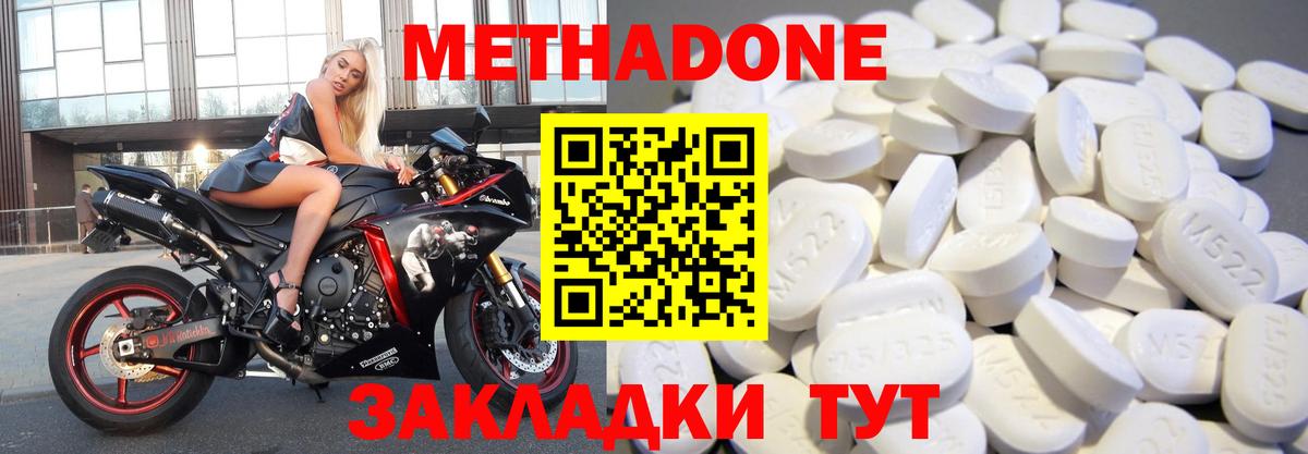 Гашиш  Вход с VPN  Бошки Шишки  МЕТ  Фрязино  Меф МЯУ МЯУ кристаллы  Вейп ТГК 