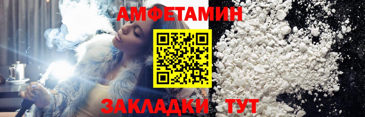 Метамфетамин Methamphetamine Фрязино