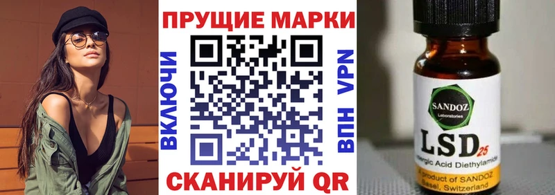 купить наркотики сайты  Фрязино  Марки N-bome 1,8мг 