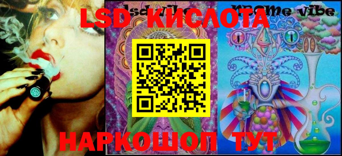 Фрязино  Марки NBOMe 1,5мг  Наркотические марки  Вход с VPN 
