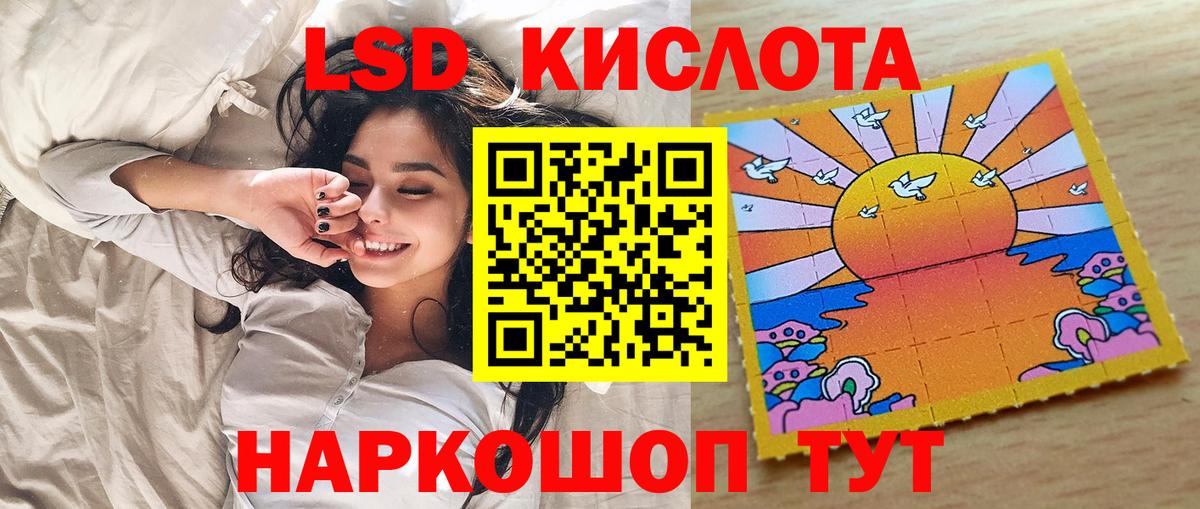 Марки NBOMe 1,8мг  Фрязино  Марки NBOMe 1,8мг 