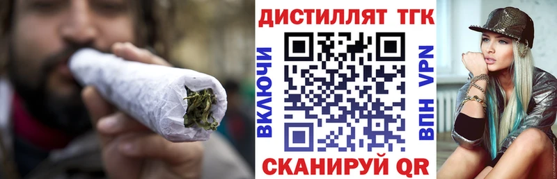 как найти   Фрязино  ТГК Wax 