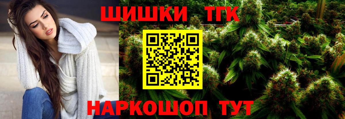 Бошки Шишки White Widow  Фрязино 
