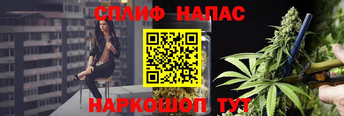Конопля THC 21%  МАРИХУАНА MAZAR  Фрязино  Шишки марихуана SATIVA & INDICA  Вход с VPN 