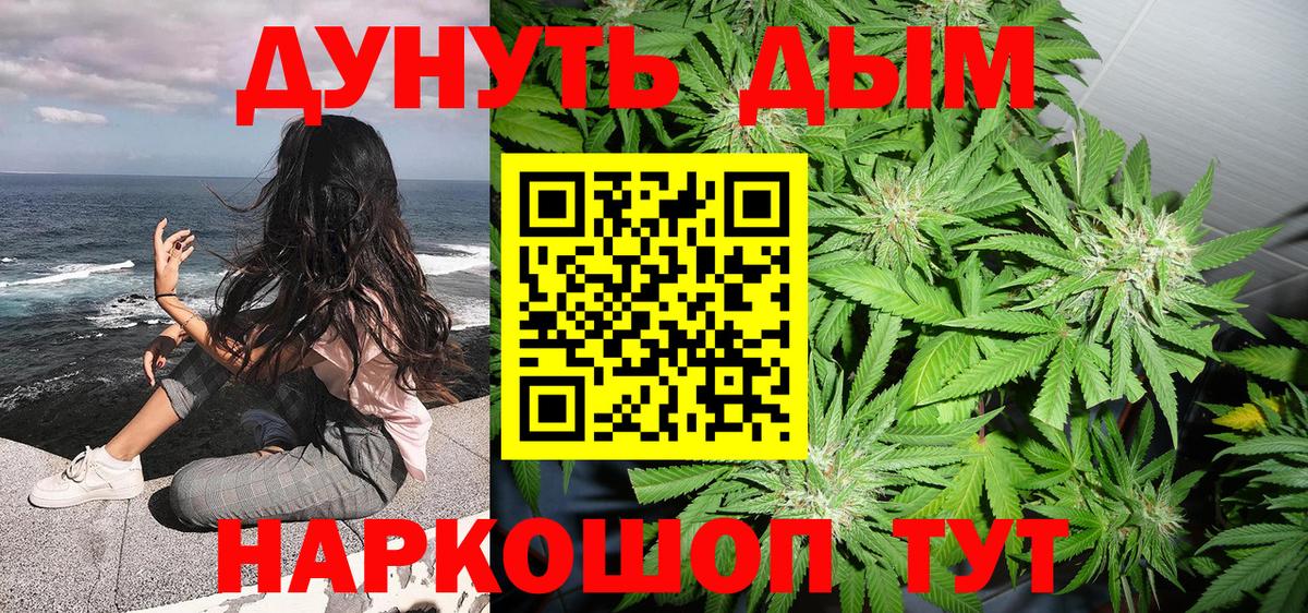 Шишки марихуана гибрид Фрязино